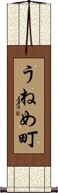 Scroll