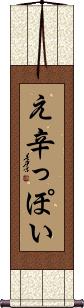 Scroll