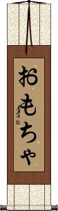 Scroll