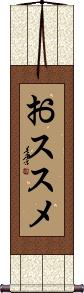 Scroll