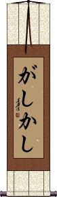 Scroll