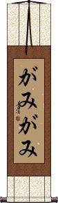 Scroll