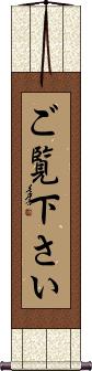 Scroll
