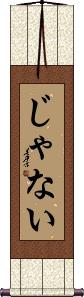 Scroll