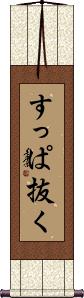 Scroll