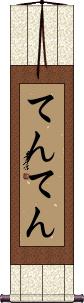 Scroll