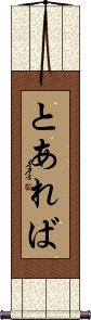 Scroll