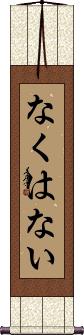 Scroll