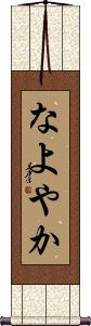 Scroll
