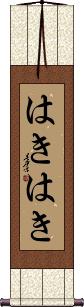 Scroll