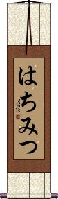 Scroll