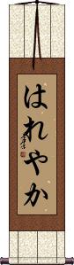 Scroll