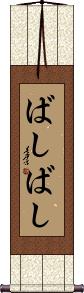 Scroll