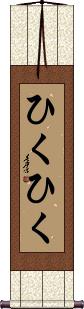Scroll