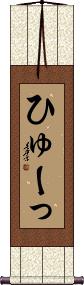 Scroll