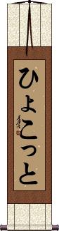 Scroll