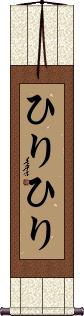 Scroll