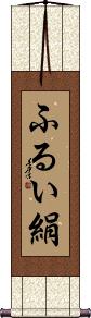 Scroll