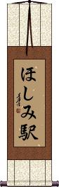 Scroll