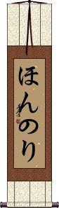 Scroll