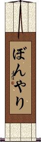 Scroll