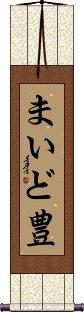 Scroll