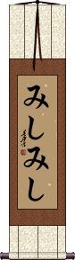 Scroll
