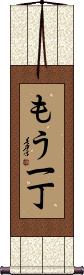 Scroll