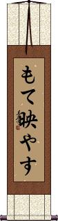 Scroll