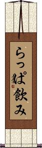 Scroll