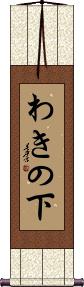 Scroll