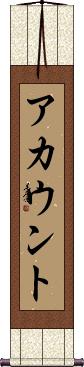 Scroll
