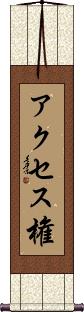 Scroll