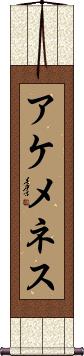Scroll