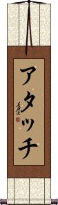 Scroll