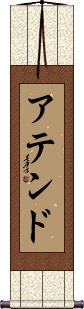Scroll