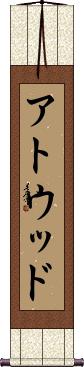 Scroll