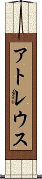 Scroll