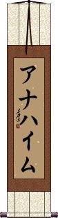 Scroll
