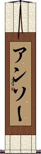 Scroll