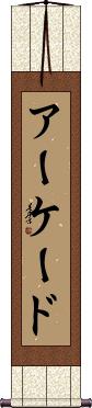Scroll