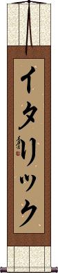 Scroll