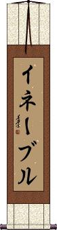Scroll