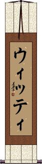Scroll