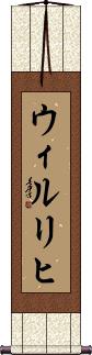 Scroll