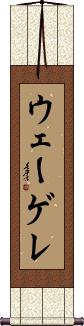 Scroll