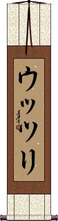 Scroll