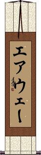 Scroll