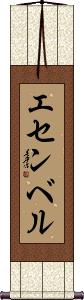 Scroll