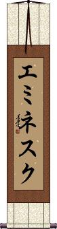 Scroll